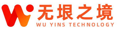 无垠之境